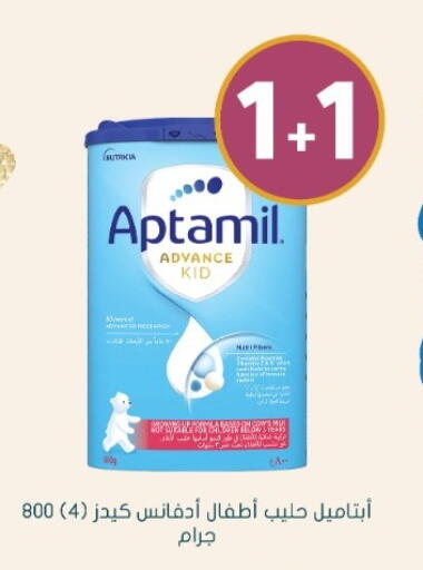 available at Nahdi in KSA, Saudi Arabia, Saudi - Al Khobar