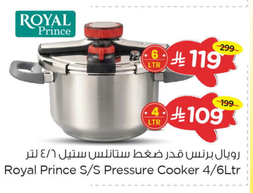 available at نستو in مملكة العربية السعودية, السعودية, سعودية - الأحساء‎