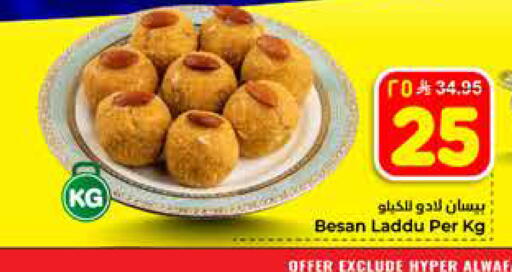 available at هايبر الوفاء in مملكة العربية السعودية, السعودية, سعودية - الخرج