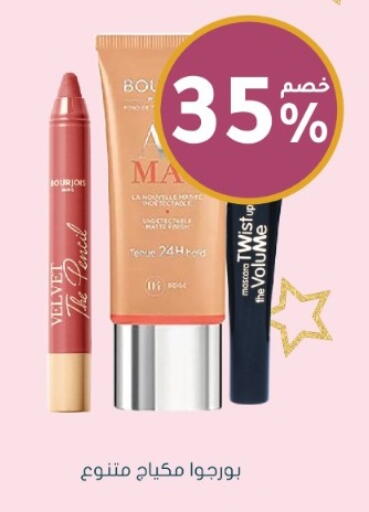 available at Nahdi in KSA, Saudi Arabia, Saudi - Al-Kharj