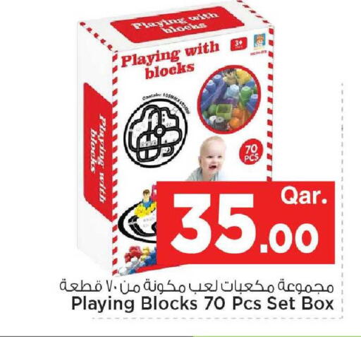 available at Mark & Save  in Qatar - Al-Shahaniya