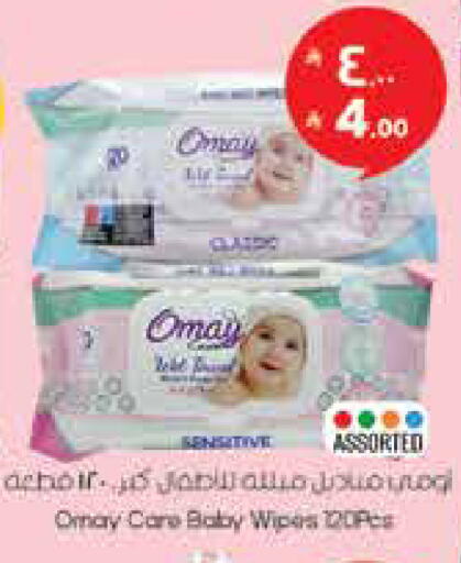 available at City Flower in KSA, Saudi Arabia, Saudi - Hail