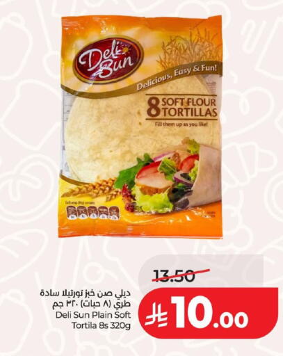 available at LULU Hypermarket in KSA, Saudi Arabia, Saudi - Hafar Al Batin