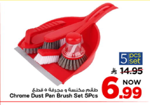 available at Mark & Save in KSA, Saudi Arabia, Saudi - Al Khobar