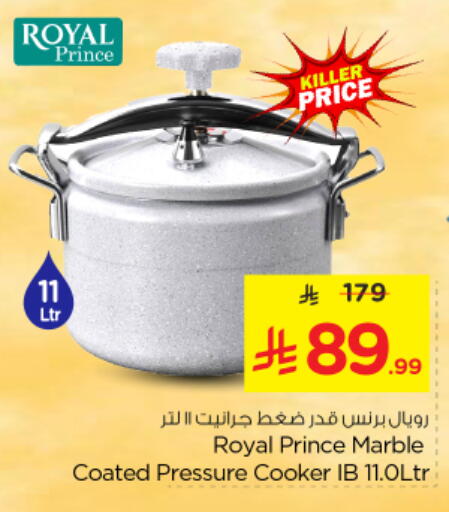 available at Nesto in KSA, Saudi Arabia, Saudi - Al-Kharj