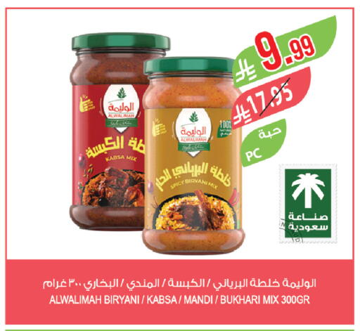 available at Farm  in KSA, Saudi Arabia, Saudi - Al Khobar