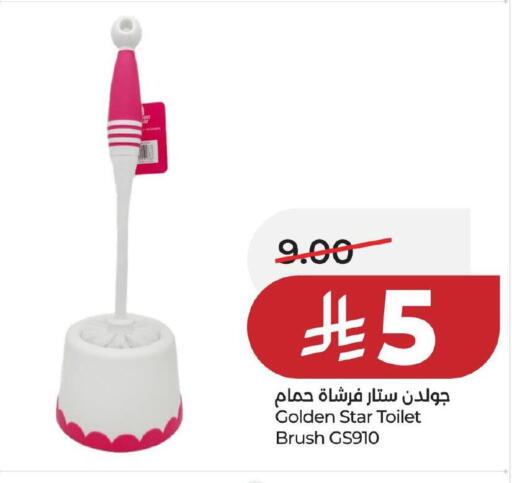 available at LULU Hypermarket in KSA, Saudi Arabia, Saudi - Hafar Al Batin