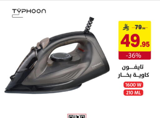 available at على كيفك in مملكة العربية السعودية, السعودية, سعودية - مكة المكرمة