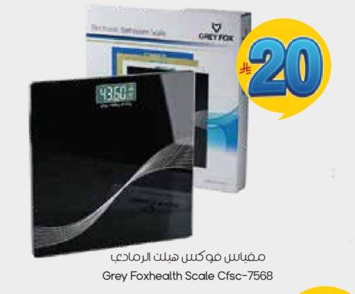 available at ستي فلاور in مملكة العربية السعودية, السعودية, سعودية - نجران