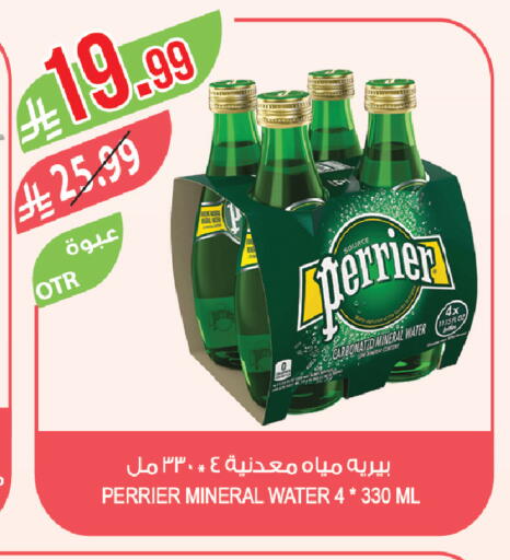 available at Farm  in KSA, Saudi Arabia, Saudi - Saihat