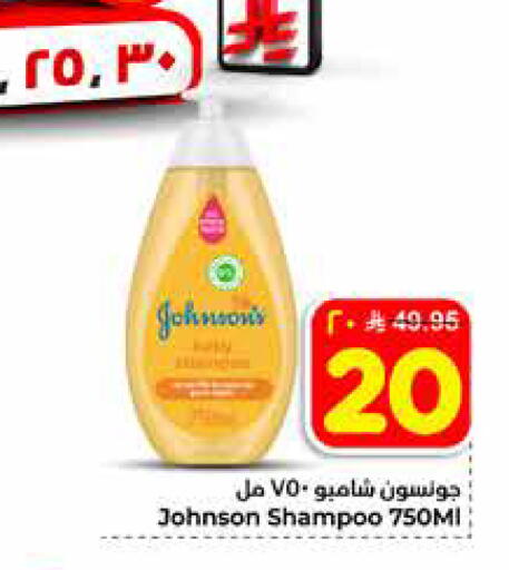 available at هايبر الوفاء in مملكة العربية السعودية, السعودية, سعودية - مكة المكرمة