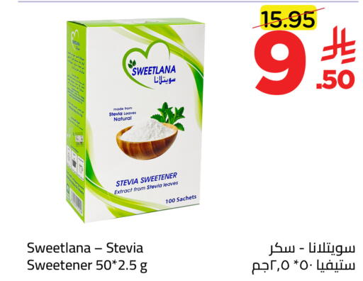 available at Wahj Mart in KSA, Saudi Arabia, Saudi - Jeddah