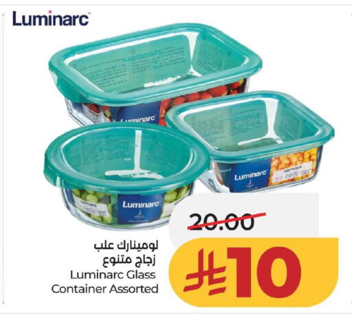 available at لولو هايبرماركت in مملكة العربية السعودية, السعودية, سعودية - حفر الباطن