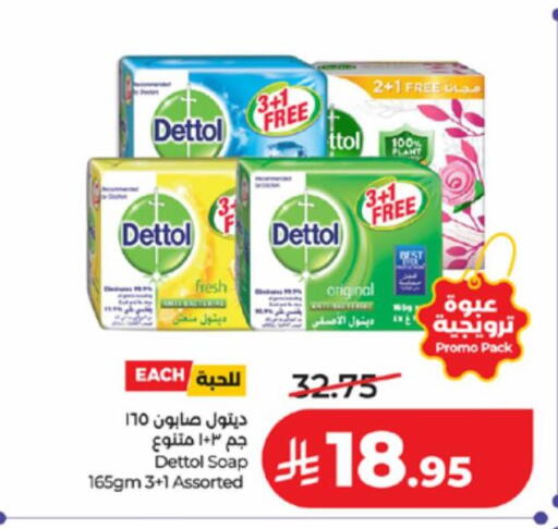 available at لولو هايبرماركت in مملكة العربية السعودية, السعودية, سعودية - الطائف