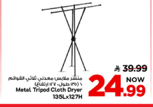 available at Mark & Save in KSA, Saudi Arabia, Saudi - Al Khobar