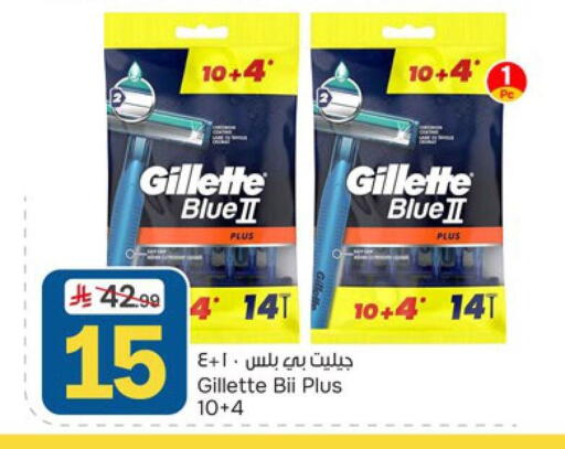available at Paris Hypermarket in KSA, Saudi Arabia, Saudi - Al Khobar