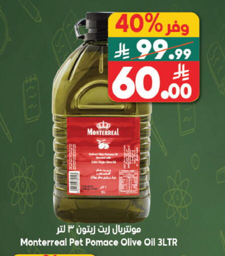 available at الدكان in مملكة العربية السعودية, السعودية, سعودية - مكة المكرمة
