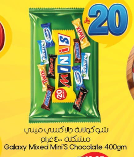 available at ستي فلاور in مملكة العربية السعودية, السعودية, سعودية - الخبر‎