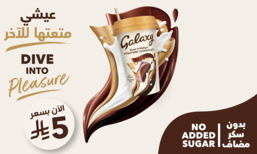 available at لولو هايبرماركت in مملكة العربية السعودية, السعودية, سعودية - تبوك