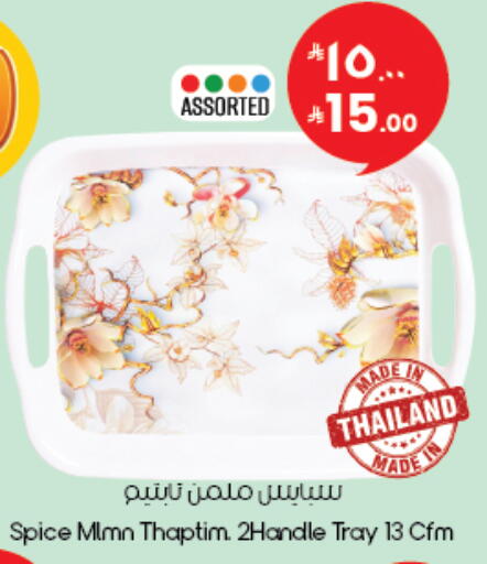 available at ستي فلاور in مملكة العربية السعودية, السعودية, سعودية - الخبر‎