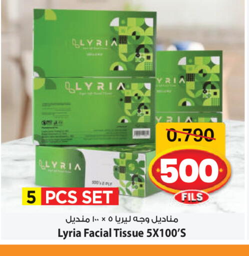 available at Mark & Save in Kuwait - Ahmadi Governorate