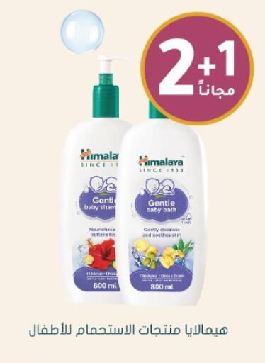 available at Nahdi in KSA, Saudi Arabia, Saudi - Al-Kharj