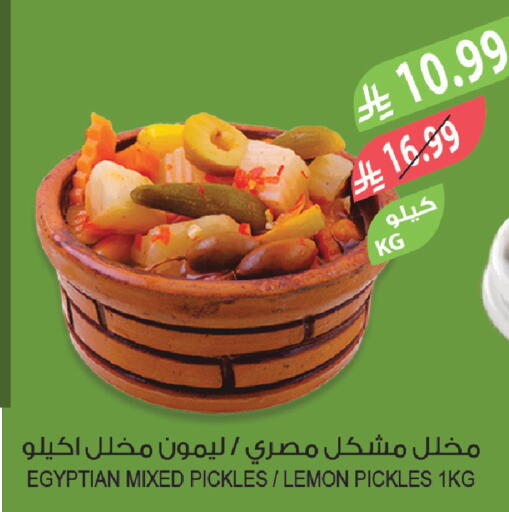 Lemon available at المزرعة in مملكة العربية السعودية, السعودية, سعودية - نجران