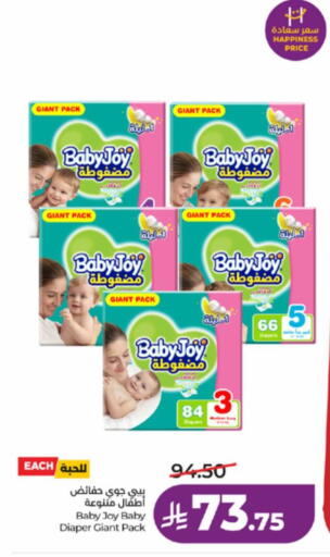 available at LULU Hypermarket in KSA, Saudi Arabia, Saudi - Khamis Mushait