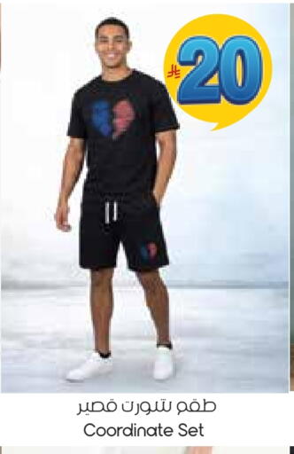 available at City Flower in KSA, Saudi Arabia, Saudi - Arar