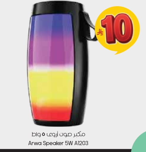 available at ستي فلاور in مملكة العربية السعودية, السعودية, سعودية - نجران