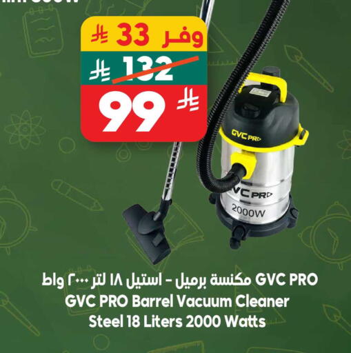 available at Dukan in KSA, Saudi Arabia, Saudi - Medina