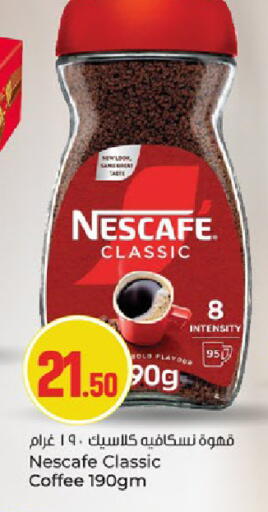 available at باريس هايبرماركت in قطر - الشحانية