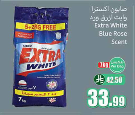 available at Othaim Markets in KSA, Saudi Arabia, Saudi - Az Zulfi