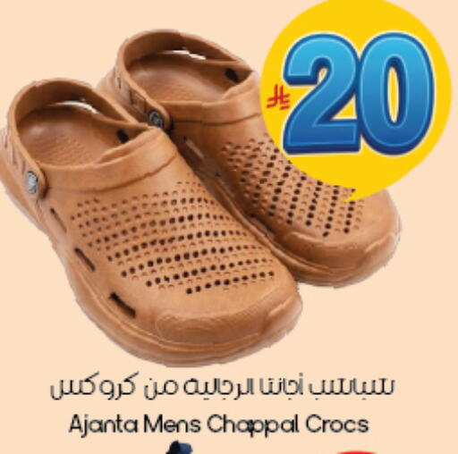 available at ستي فلاور in مملكة العربية السعودية, السعودية, سعودية - الخبر‎