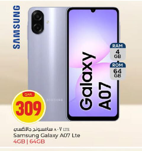 available at Paris Hypermarket in Qatar - Al-Shahaniya