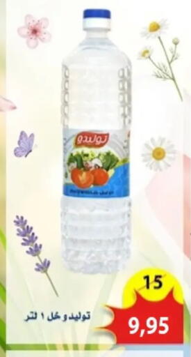 available at اسواق البدر in Egypt - القاهرة