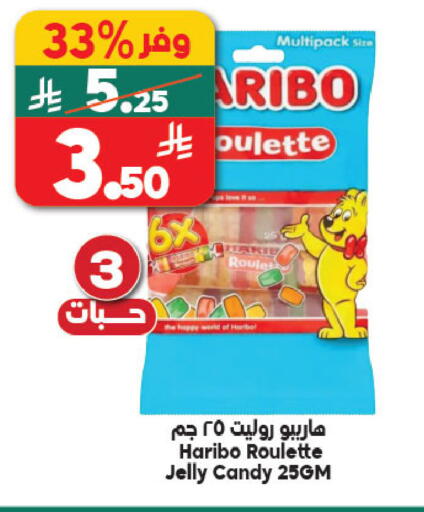 available at Dukan in KSA, Saudi Arabia, Saudi - Medina