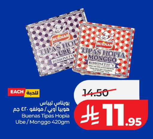 available at LULU Hypermarket in KSA, Saudi Arabia, Saudi - Al Hasa