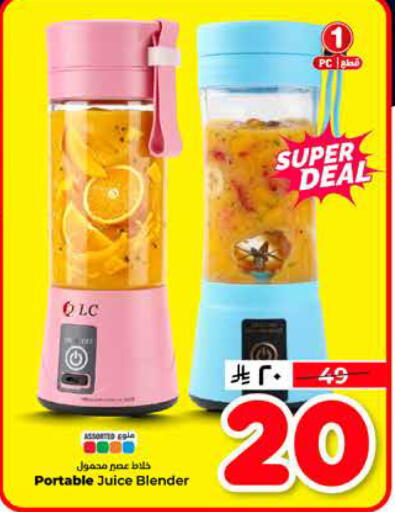 available at Hyper Al Wafa in KSA, Saudi Arabia, Saudi - Al-Kharj