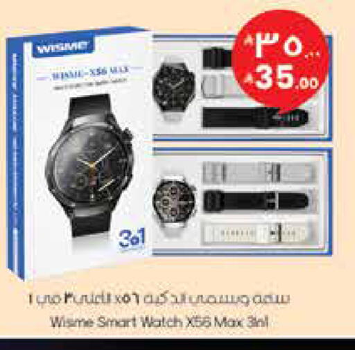 available at City Flower in KSA, Saudi Arabia, Saudi - Hail