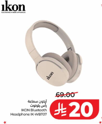 available at لولو هايبرماركت in مملكة العربية السعودية, السعودية, سعودية - خميس مشيط