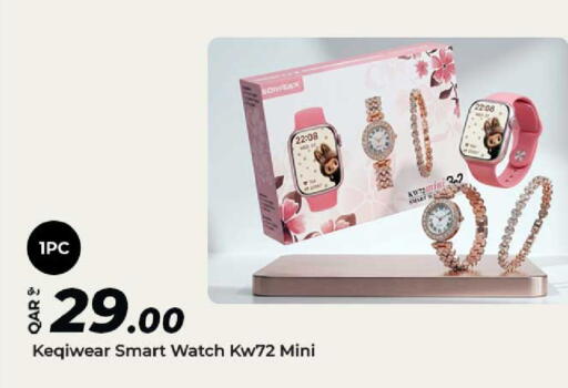 available at الروابي للإلكترونيات in قطر - الدوحة