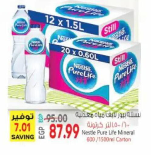 available at New.Penny.market in Egypt - Cairo