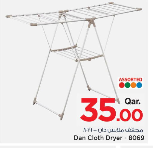 available at Mark & Save  in Qatar - Umm Salal