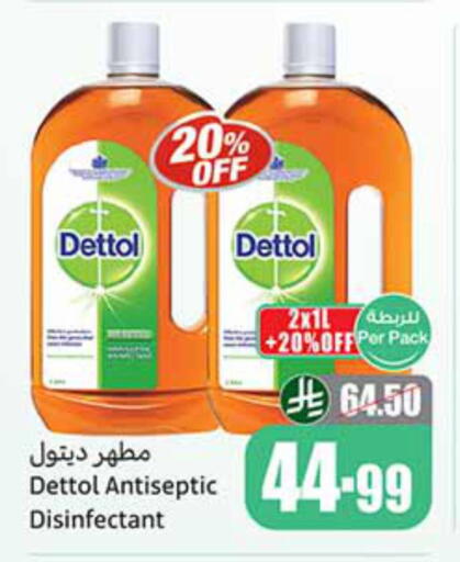 available at أسواق عبد الله العثيم in مملكة العربية السعودية, السعودية, سعودية - الزلفي