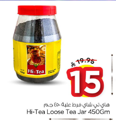 available at Nesto in KSA, Saudi Arabia, Saudi - Al Hasa