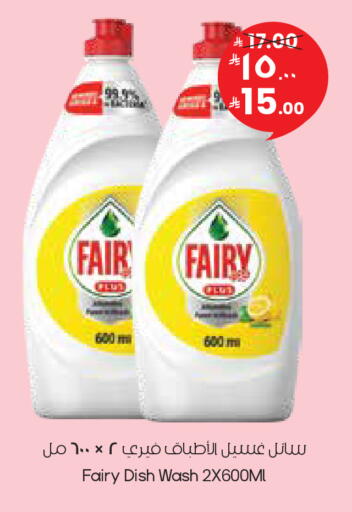 available at City Flower in KSA, Saudi Arabia, Saudi - Dammam