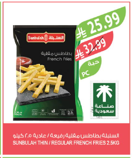 available at المزرعة in مملكة العربية السعودية, السعودية, سعودية - القطيف‎