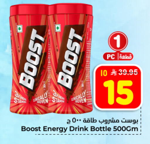 available at هايبر الوفاء in مملكة العربية السعودية, السعودية, سعودية - المنطقة الشرقية