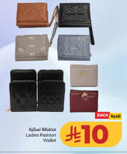 available at لولو هايبرماركت in مملكة العربية السعودية, السعودية, سعودية - خميس مشيط